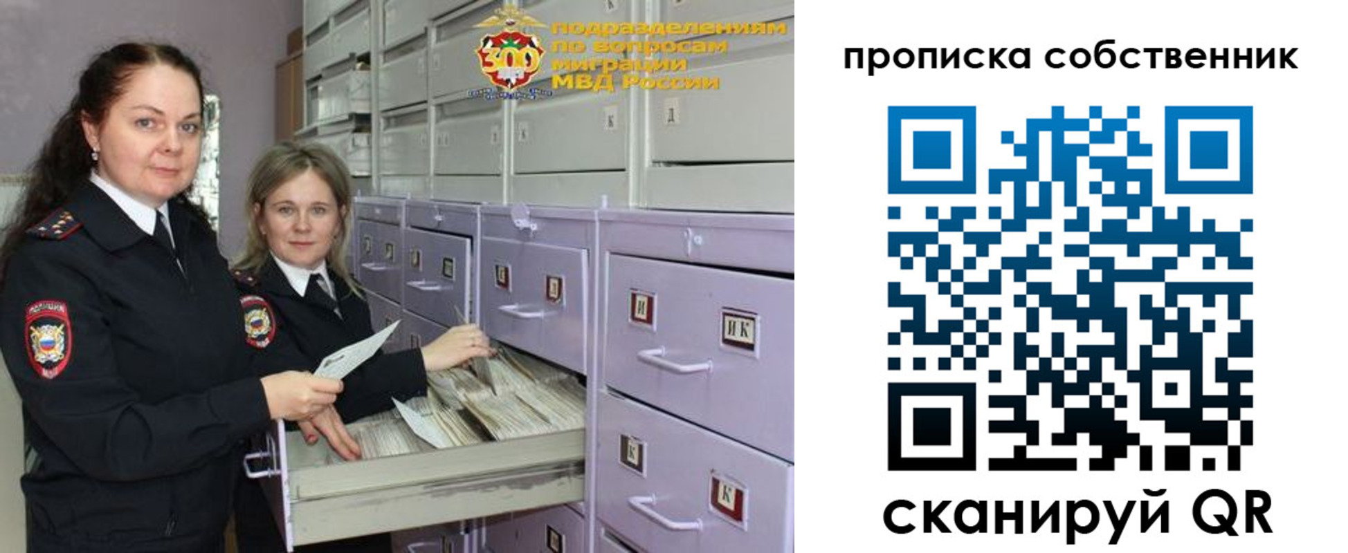 временная регистрация адрес в Баксане